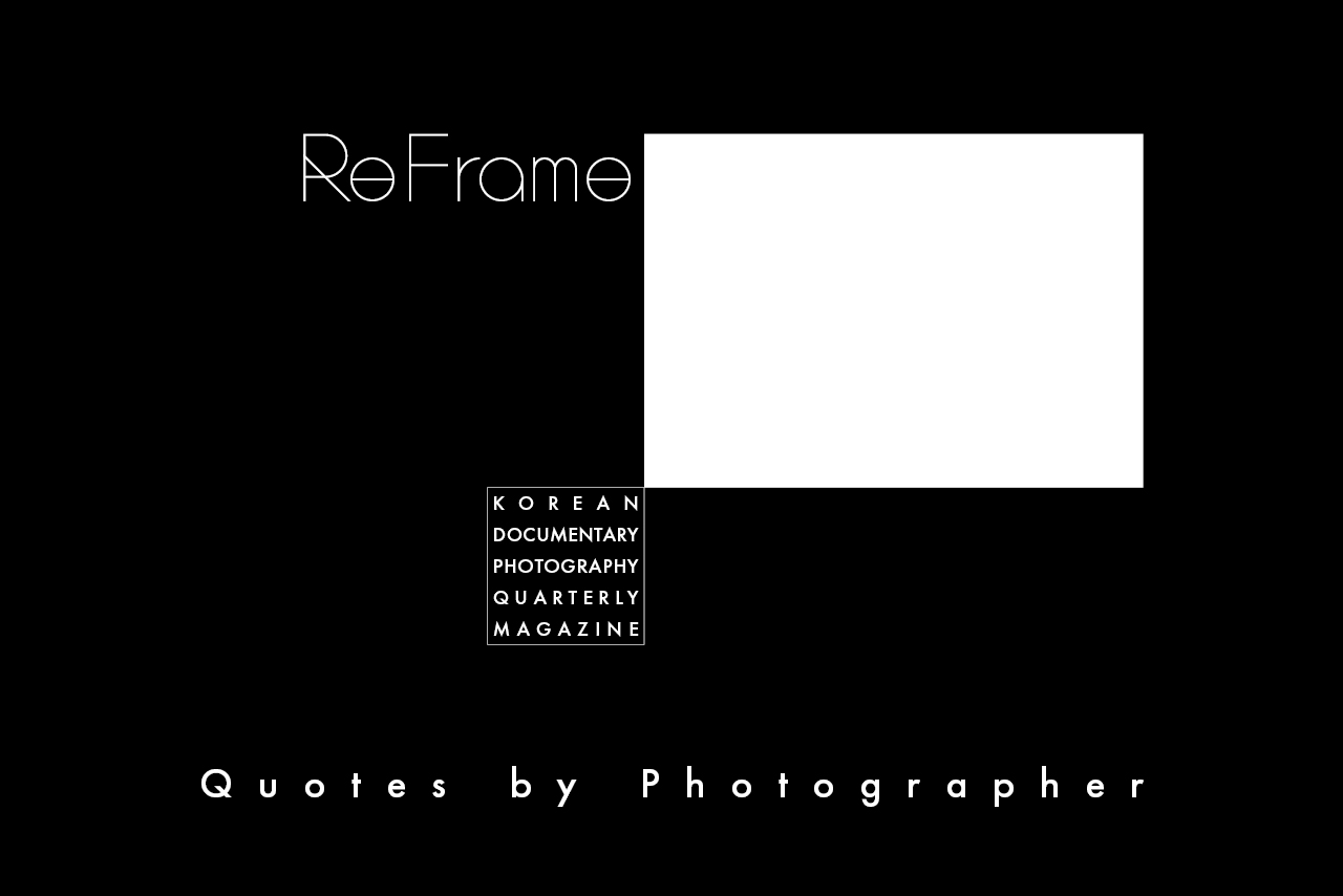 Reframe 001 표지